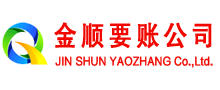 灌云催收公司